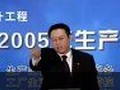生产性物流筹划与管控