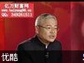 总经理财务管理之利润提升