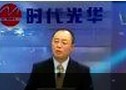 薪酬管理教程
