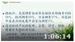 技术创新治理精讲教程