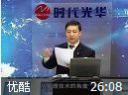 组织优化与岗位分析教程
