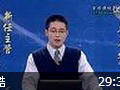 新任生产主管管理技能提升