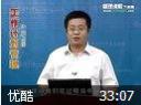 工作计划管理教程