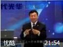 获得订单的三步曲