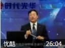 全面企业绩效管理CPM