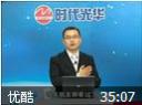 服装店精细化管理