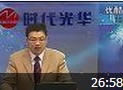 计划制订与管控教程