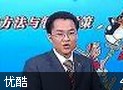 采购腐败猛于虎