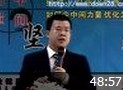 职业经理人的团队管理