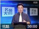 企业战略成本管理