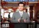 酒店管理视频教程