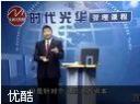 辞退员工管理与辞退面谈技巧