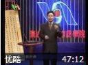 个人所得税纳税筹划技巧与实务