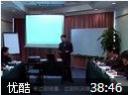 销售渠道管理教程