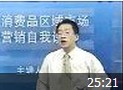 区域市场管理难题破解教程