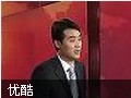 精益高效成本管理