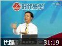 如何提高绩效考核的实效