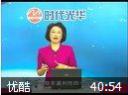 经济型酒店管理教程
