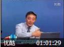 房地产客户关系管理