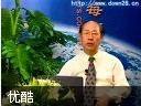 目标管理与绩效考核教程
