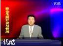 职业生涯开发与管理