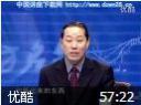 精确管理视频教程