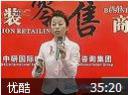 提升店铺业绩的关键指标分析教程