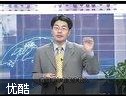 有效管理者的八大工具讲座