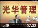 企业组织结构设计与部门职能划分