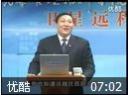 如何当好一线主管教程