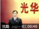 现代职业人士必备技能训练
