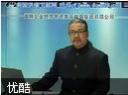 发廊非常经营管理教程