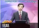 向员工要利润教程