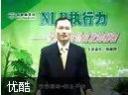 让员工自动自发的秘密