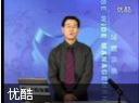 成功特许经营五步法教程