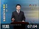 立即改正这些错误讲座