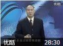 集团管控视频教程