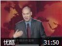 财务管控教程