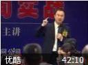 管控突破铂金精华版教程