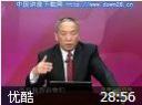 人情管理教程