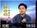 人本管理讲座教程