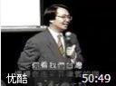 成功人的时间管理教程