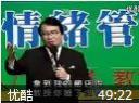 EQ与情绪管理教程