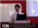 生产计划六步法教程