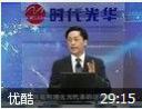 工厂全面改善TPM教程