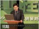 如何建立和管理销售网络