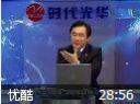 中层管理者完成目标的五步十九法