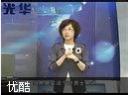 个人形象管理之道