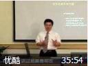 预算管理一点通