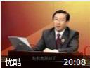 赊销与风险控制视频教程